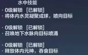 妄想山海垂天鲲怎么进化 妄想山海垂天鲲属性技能