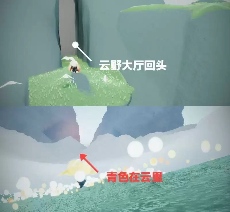 光遇2月22日每日任务攻略