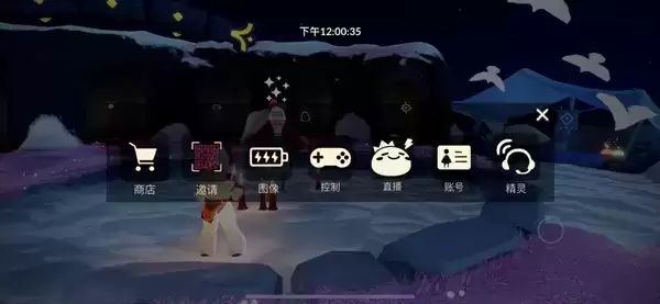 光遇温暖绒帽礼包多少钱?温暖绒帽礼包价格一览图片4