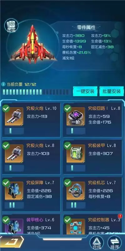 随时随地就能燃爽畅玩 男生的快乐就这么简单