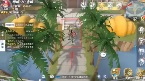 航海王热血航线雨地彩蛋大全 雨地彩蛋触发条件汇总