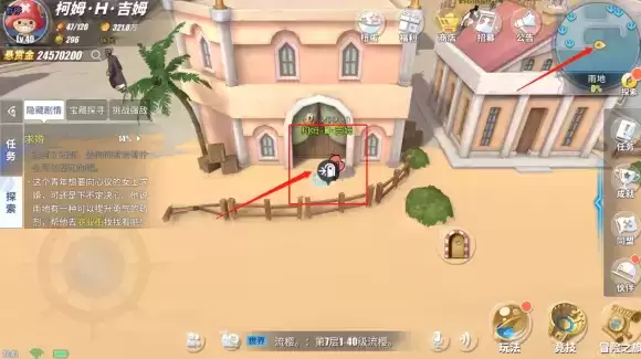 航海王热血航线雨地彩蛋大全 雨地彩蛋触发条件汇总