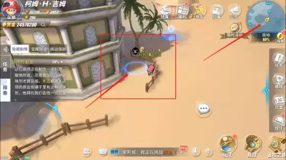 航海王热血航线雨地气球彩蛋位置一览 雨地气球彩蛋触发条件