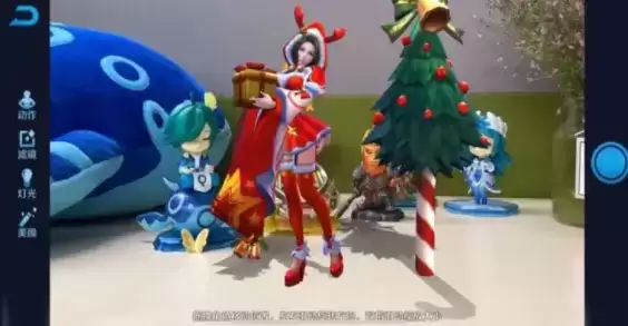 王者荣耀ar相机怎么使用