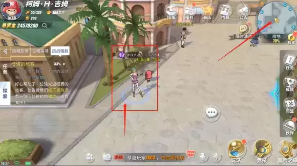 航海王热血航线掠夺资源任务攻略 掠夺资源隐藏任务推荐