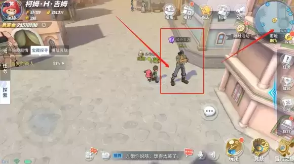 航海王热血航线掠夺资源任务攻略 掠夺资源隐藏任务推荐