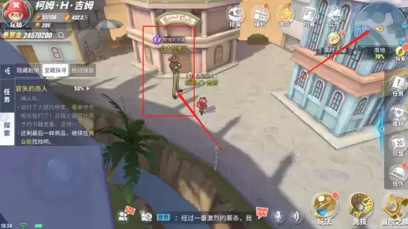 航海王热血航线懊悔的旅客任务攻略 懊悔的旅客剧情线路推荐