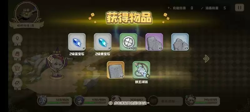 四叶草剧场遗迹攻略 遗迹速刷技巧分享