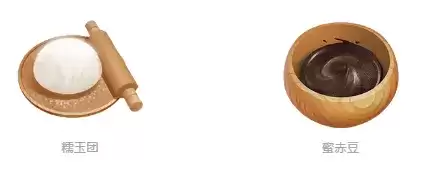 阴阳师上元贺宵汤圆制作方法及奖励一览