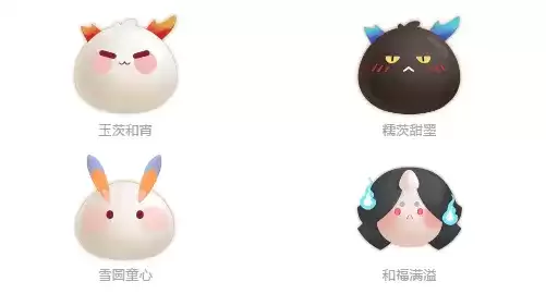 阴阳师上元贺宵汤圆制作方法及奖励一览