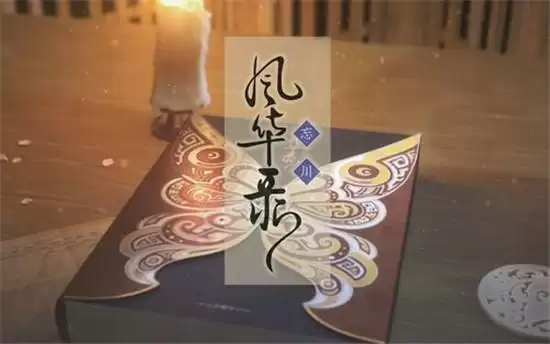 忘川风华录嬴政阵容搭配指南 嬴政阵容如何搭配 忘川风华录嬴政阵容搭配指南 嬴政阵容如何搭配