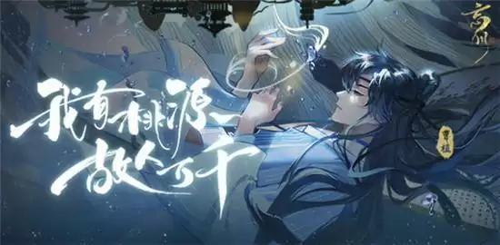 忘川风华录嬴政阵容搭配指南 嬴政阵容如何搭配 忘川风华录嬴政阵容搭配指南 嬴政阵容如何搭配