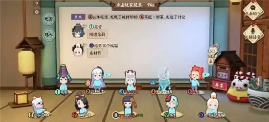 代号百鬼幼儿园新手攻略大全 新手入门指南