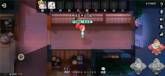 代号百鬼幼儿园新手攻略大全 新手入门指南