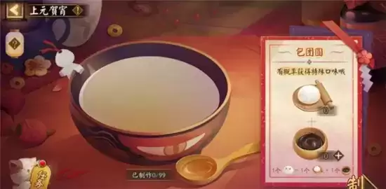 阴阳师2021元宵节活动玩法指南