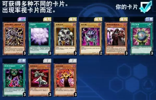 游戏王决斗链接恶魔召唤卡组怎么玩?恶魔召唤卡组搭配攻略图片1