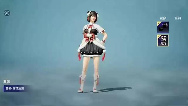 和平精英白糯汤圆套装怎么获取?2021元宵皮肤白糯汤圆免费获取攻略图片1