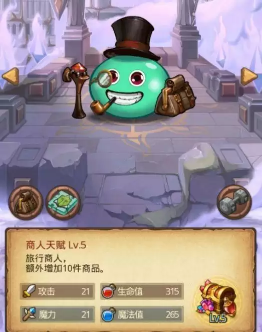 不思议迷宫狮身人面像谜语答案是什么？狮身人面像答案大全2021图片3