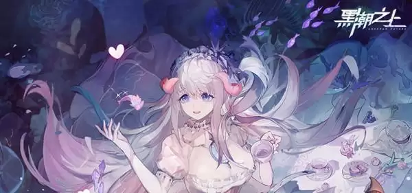 黑潮之上甜蜜宝藏任务阿尔提奥收藏攻略 甜蜜宝藏阿尔提奥怎么收藏？图片2