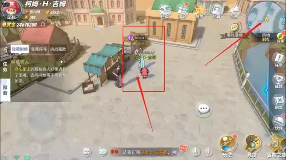 航海王热血航线解放商人攻略 恶人头目位置介绍图片1