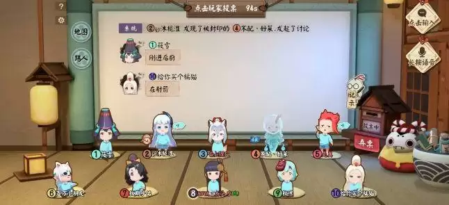 代号百鬼幼儿园新手攻略 新手入门攻略分享图片4