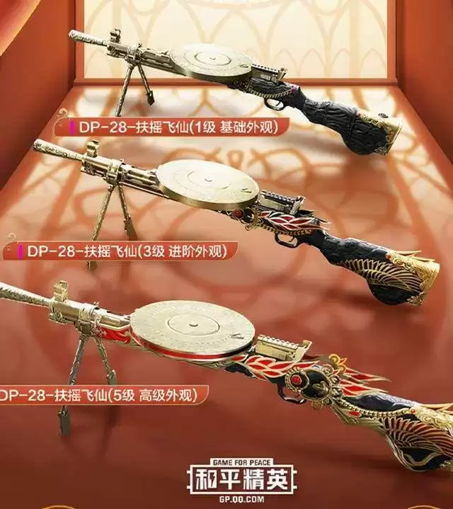 和平精英西域古梦多少钱？西域古梦军需皮肤介绍图片2