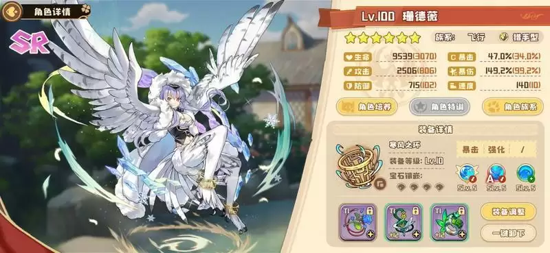 四叶草剧场新版本御三家选择推荐 御三家值得培养吗