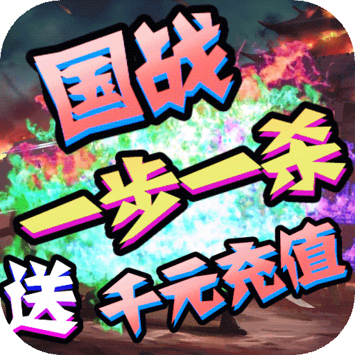 剑指江湖满V