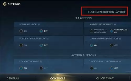 LOL手游召唤师技能图标如何调整位置