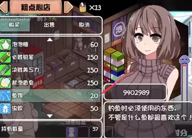 夏日狂想曲钓鱼方法与地点一览