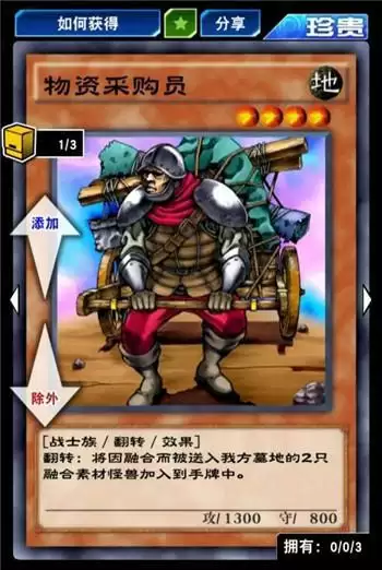 游戏王决斗链接破坏剑/帕拉丁/流星黑龙娱乐卡组构筑攻略