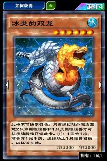 游戏王决斗链接破坏剑/帕拉丁/流星黑龙娱乐卡组构筑攻略