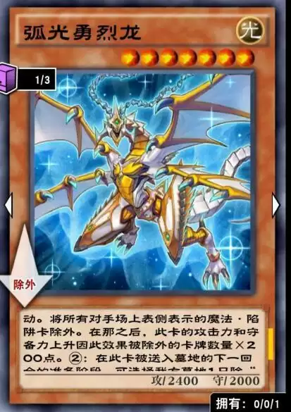 游戏王决斗链接国服救世美神诺斯维姆卡组攻略大全图片4