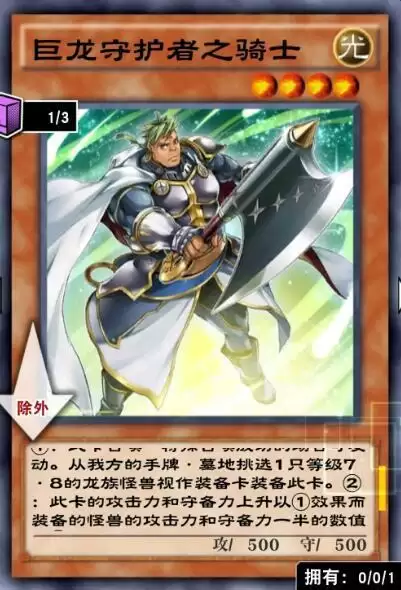 游戏王决斗链接国服救世美神诺斯维姆卡组攻略大全图片8