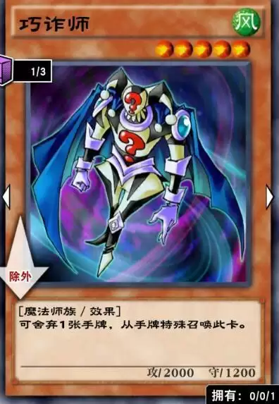 游戏王决斗链接国服救世美神诺斯维姆卡组攻略大全图片12