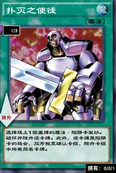 游戏王决斗链接国服救世美神诺斯维姆卡组攻略大全图片16