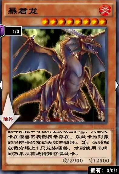 游戏王决斗链接国服救世美神诺斯维姆卡组攻略大全图片14