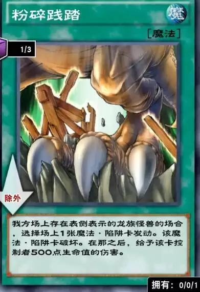 游戏王决斗链接国服救世美神诺斯维姆卡组攻略大全图片15