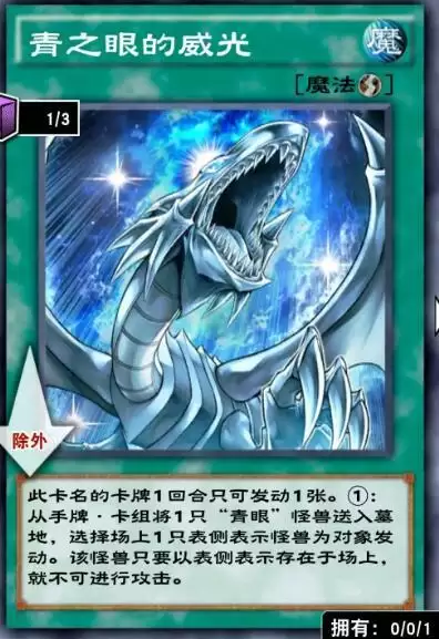 游戏王决斗链接国服救世美神诺斯维姆卡组攻略大全图片18