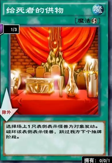 游戏王决斗链接国服救世美神诺斯维姆卡组攻略大全图片17