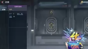 cf手游牛妹祈愿活动隐藏奖励怎么领取？牛牛烟火获取方法介绍图片4