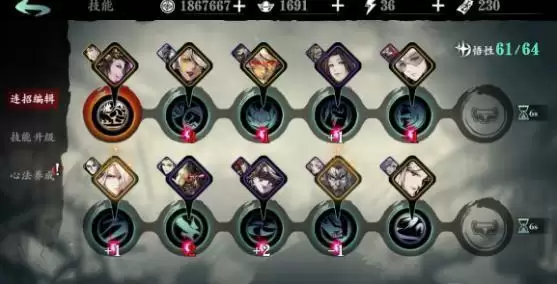 影之刃3铁公主无限眩晕流派怎么玩?无限眩晕流派推荐攻略图片1