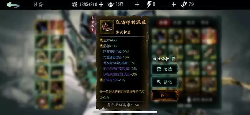 影之刃3技能流魔弦装备及技能选择推荐