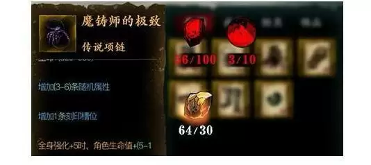 影之刃3技能流魔弦装备及技能选择推荐