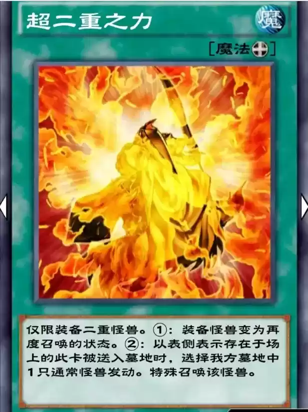 游戏王决斗链接二重战士卡组强度玩法测评攻略