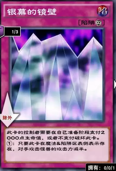 游戏王决斗链接国服救世美神诺斯维姆卡组搭配攻略