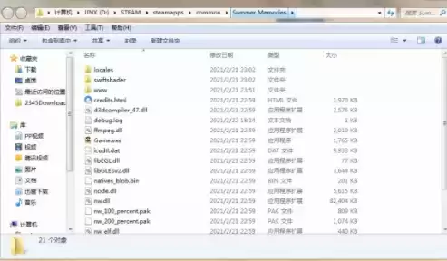 夏日狂想曲怎么更改商店物品价格