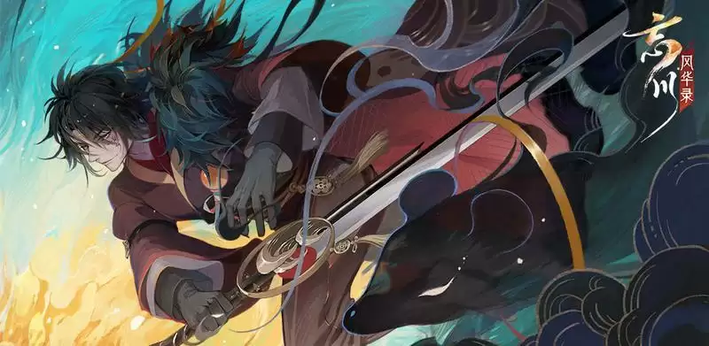 忘川风华录卫夫子技能介绍及阵容搭配攻略