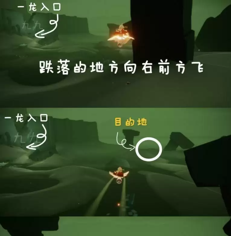 光遇魔法商船和方舟魔法位置介绍