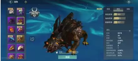 妄想山海百年虓鳄介绍及详细打法攻略